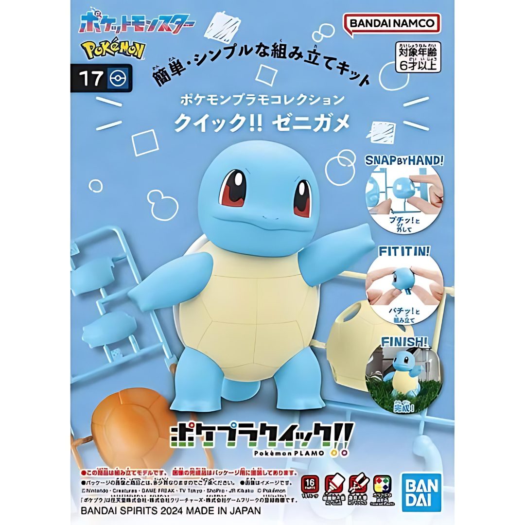 SQUIRTLE1 TOPGAMES